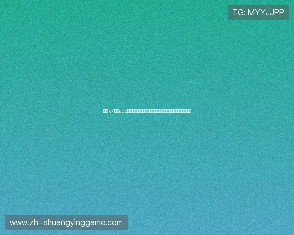 下载k7真人app下载电脑版，第一时间掌握世界杯最新动态和赛事分析报道